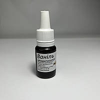 Ароматизатор харчовий "Ваніль" Iryska 10 мл