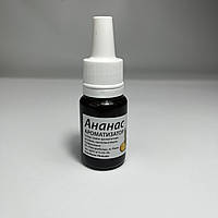 Ароматизатор харчовий "Ананас" Iryska 10 мл