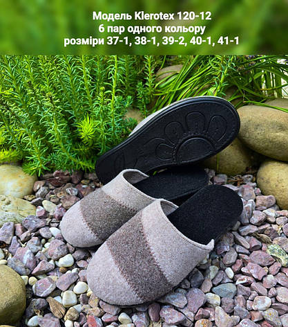 Жіночі тапочки на поліуретановій підошві, фото 1