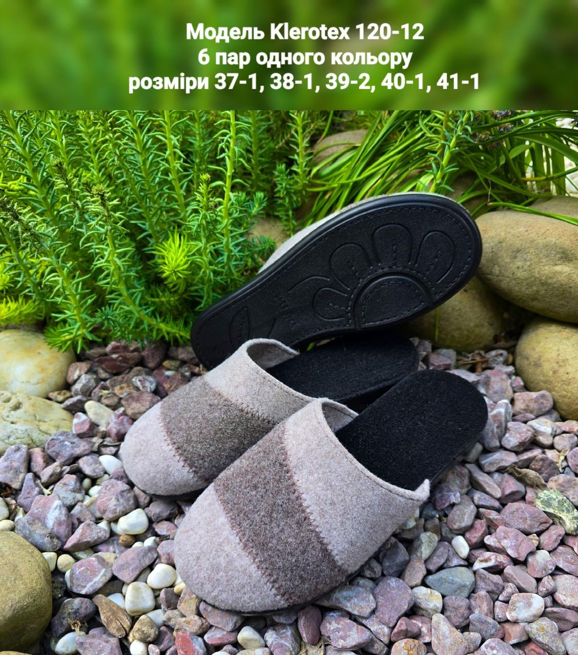 Жіночі тапочки на поліуретановій підошві