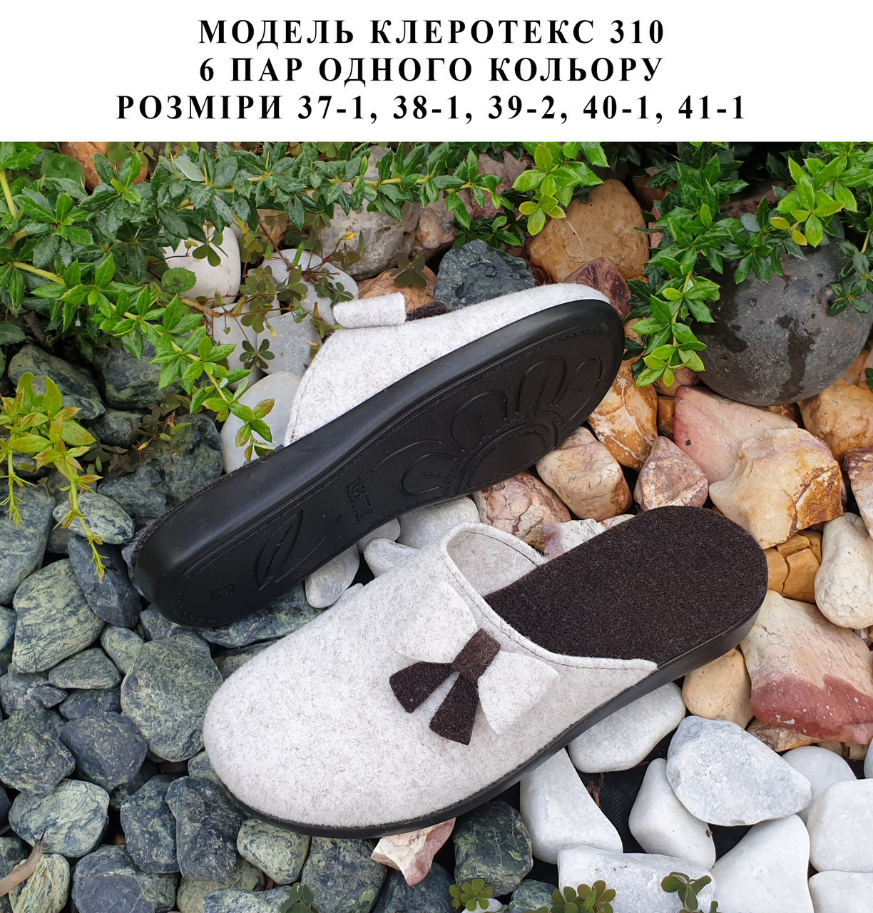 Жіночі тапочки на поліуретановій підошві