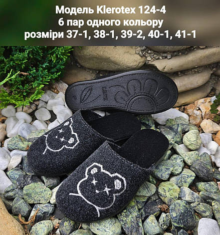 Жіночі тапочки на поліуретановій підошві, фото 1