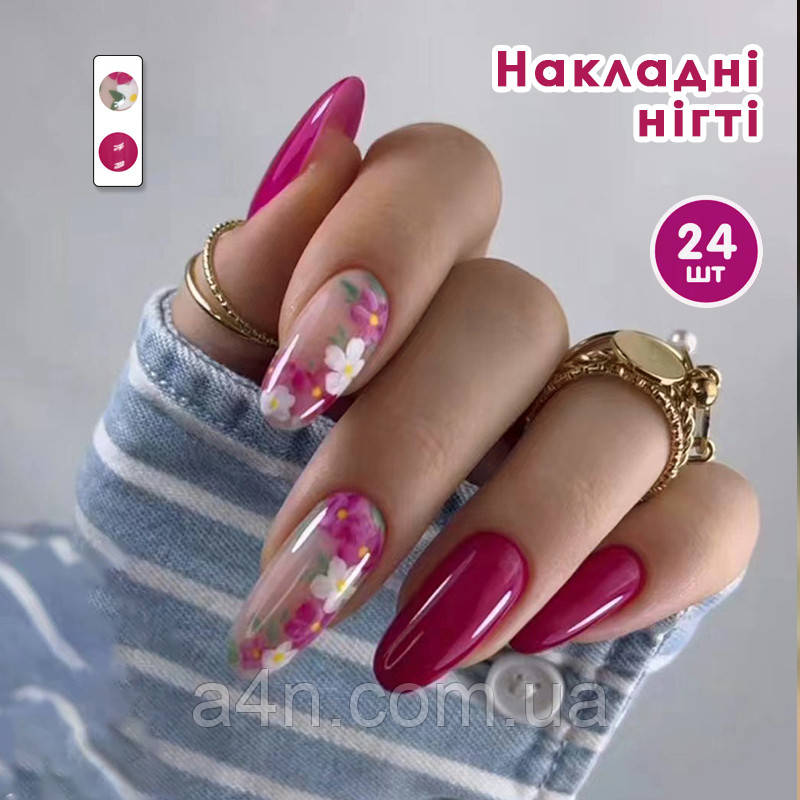 Накладні нігті 24 шт. + клейові стики для нігтів, овал для манікюру