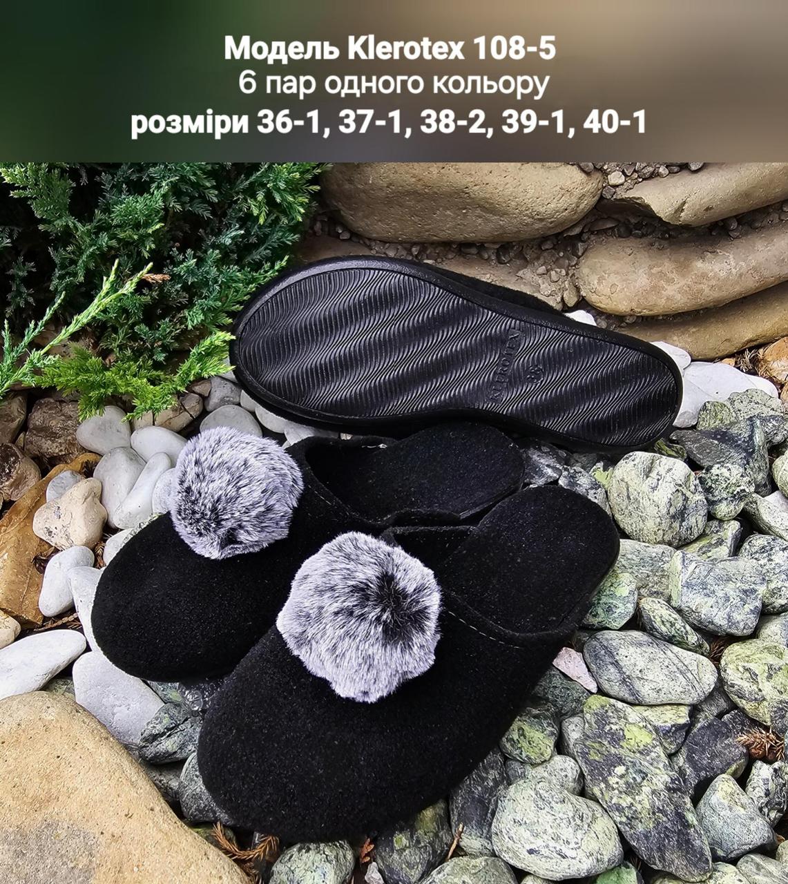 Жіночі тапочки на поліуретановій підошві