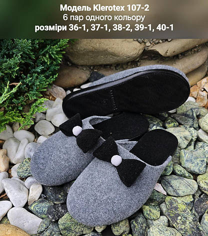 Жіночі тапочки на поліуретановій підошві, фото 1