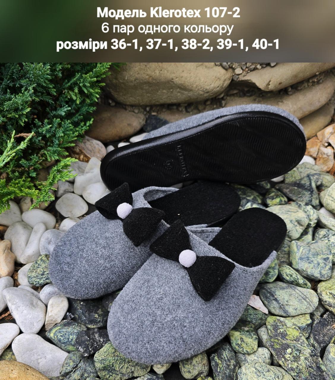 Жіночі тапочки на поліуретановій підошві