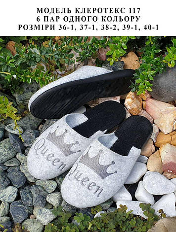 Жіночі тапочки на поліуретановій підошві, фото 1