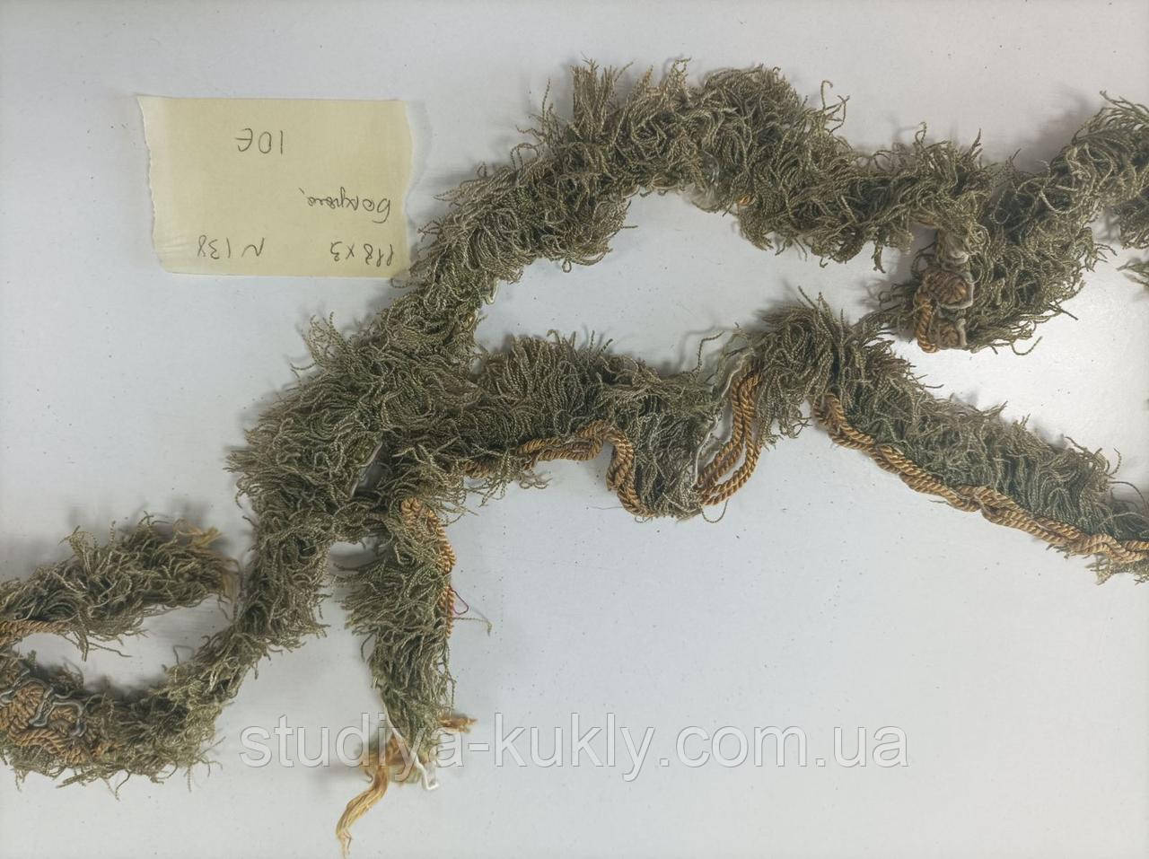 №25 Бахрома антикварна, 3*118 см, #138, фото 1