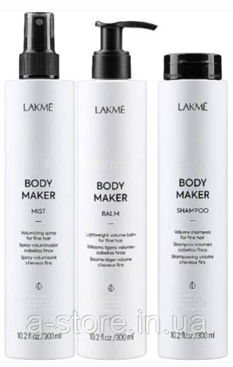 Набір для об'єму тонкого волосся - Lakme Teknia Body Maker Kit, фото 1