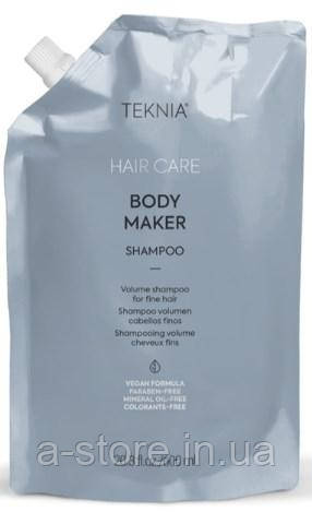 Шампунь для об'єму волосся, для тонкого волосся Lakme Teknia Body Maker Shampoo