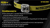 NITECORE NU05 v2 KIT велосипедний налобний ліхтар 2в1 з кліпсою (USB Type-C, IP66, Red light, 40LM, 47годин), фото 8