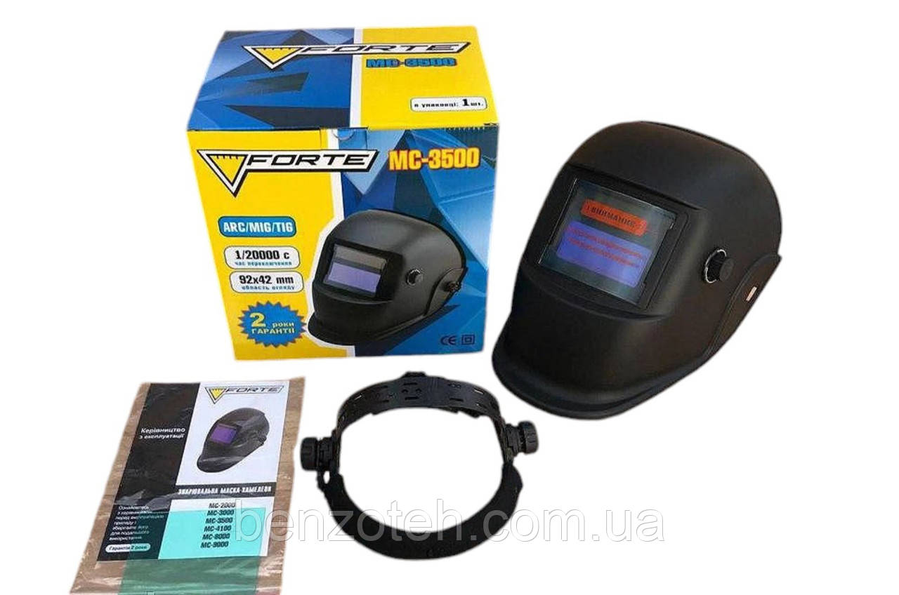Зварювальна маска хамелеон FORTE MC-3500