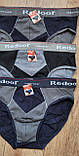 Чоловічі труси плавки бавовна, набір 3 шт Redoor, чоловіча спідня білизна XL р (46-48), фото 7