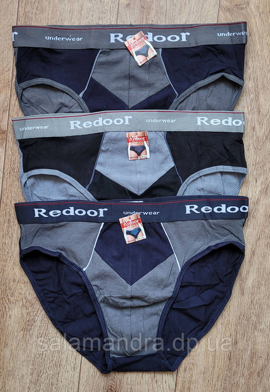 Чоловічі труси плавки бавовна, набір 3 шт Redoor, чоловіча спідня білизна XL р (46-48), фото 1