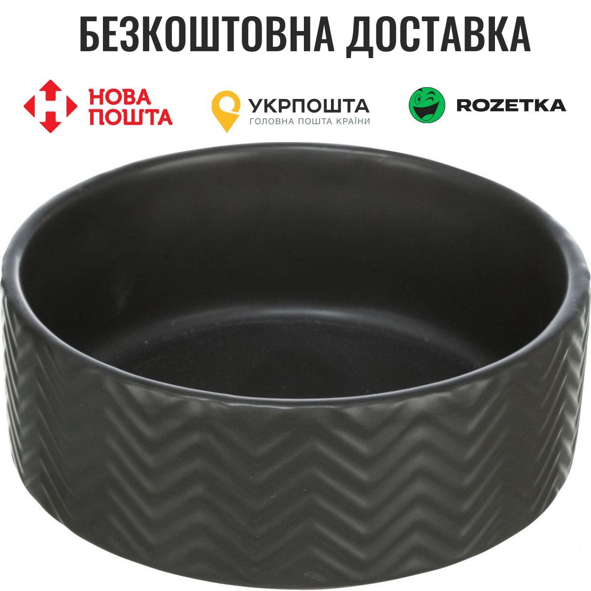 Миска Trixie для собак, чорна, 900 мл, d:16 см (керамічна)
