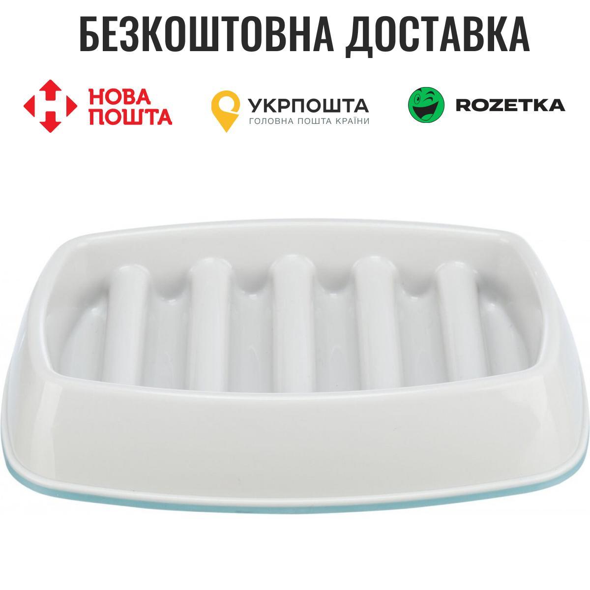 Миска Trixie Повільне годування для котів, 21х14 см, 250 мл (сіра)