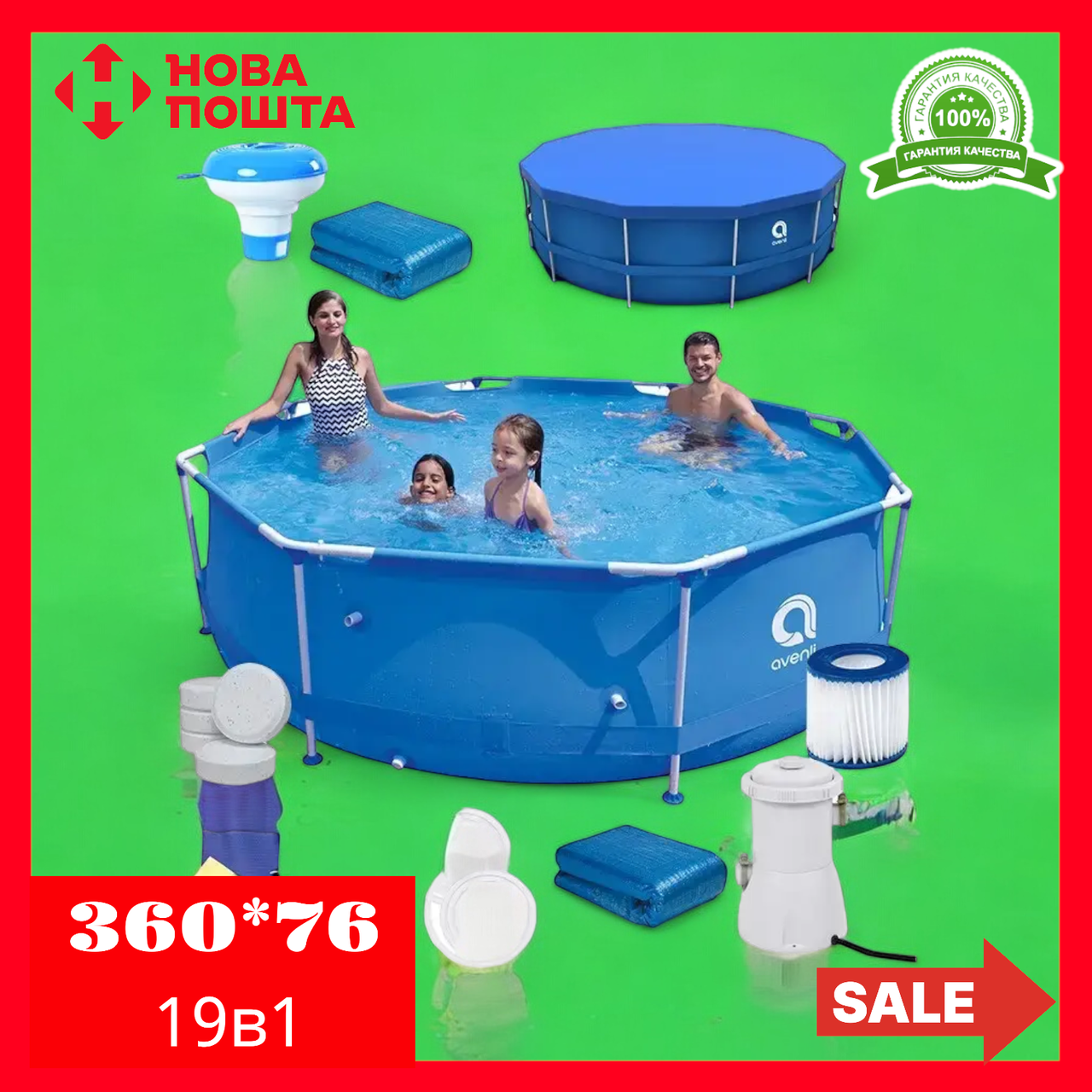 Круглый каркасный бассейн 360 х 76 см расширенная комплекта, садовый ...