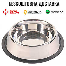 Миска Trixie для собак, на гумовій основі, металева, 21 см, 700 мл