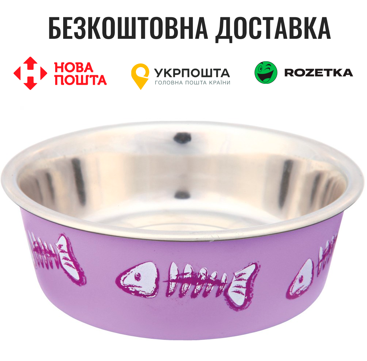 Миска Trixie для котів на гумовій основі, металева з пластиковим покриттям, 12 см, 250 мл, фото 1