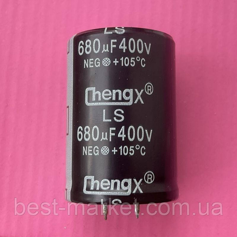 Конденсатор електролітичний Chengx 680 мкФ * 400 В 35*50