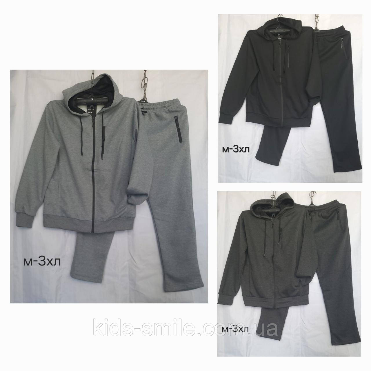 Спортивні костюми чоловічі ( Розміри: 46-56)