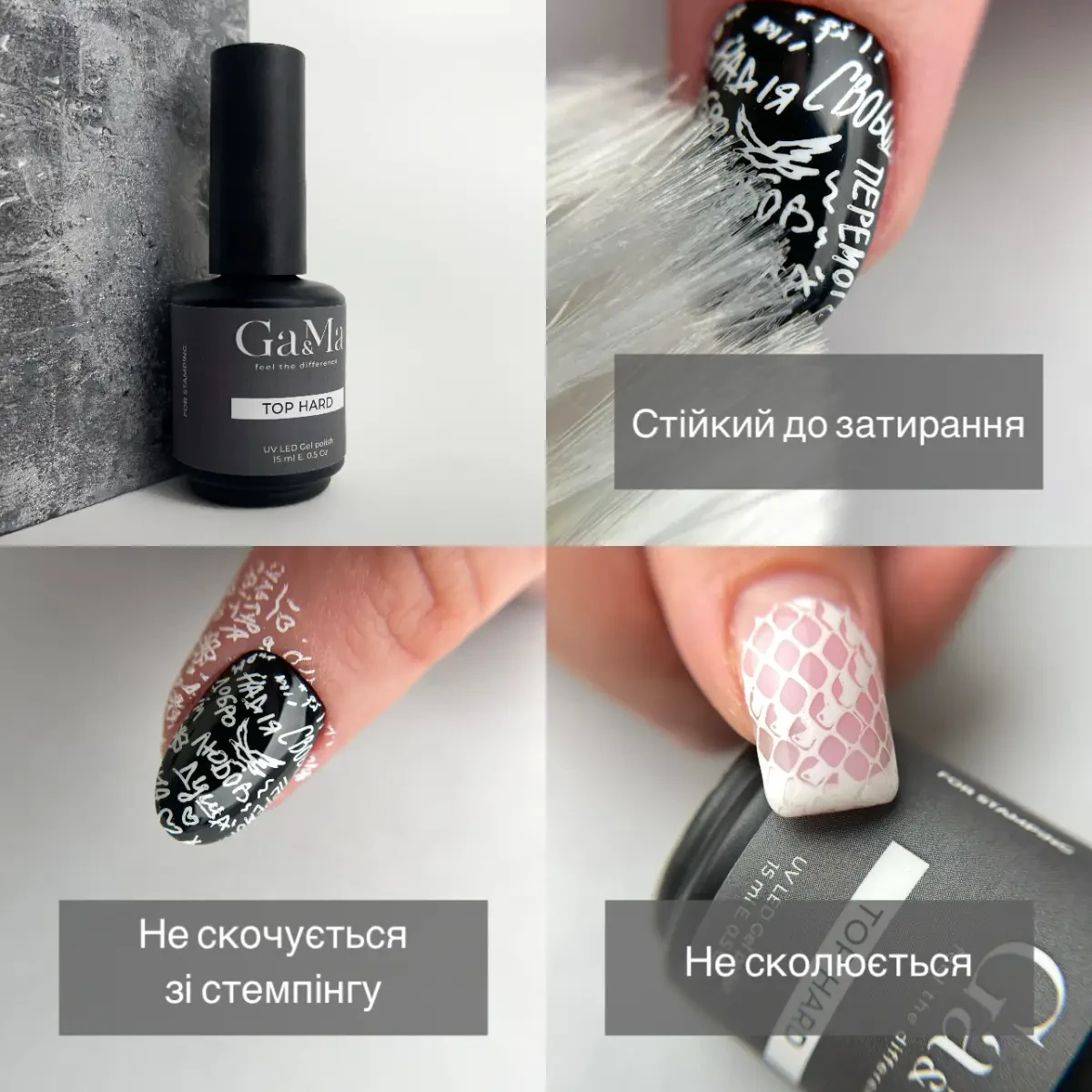Toп для нігтів хард Ga&Ma Top Hard, 30 мл, фото 1