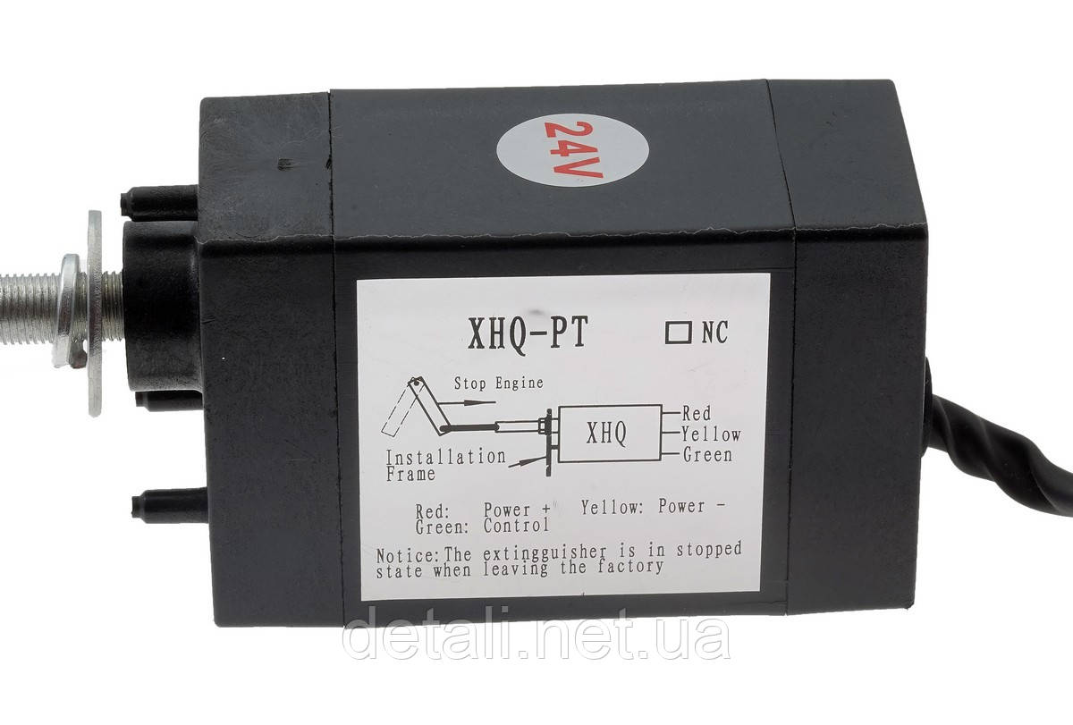 ちぇん！ Соленоид (электромагнитный клапан) дизельного генератора KY-XHQ-PT