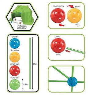 Конструктор Халабуда, фото 3