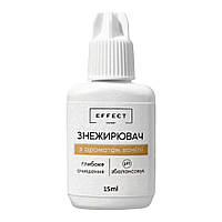 Знежирювач Effect Expert Ваніль, 15 мл