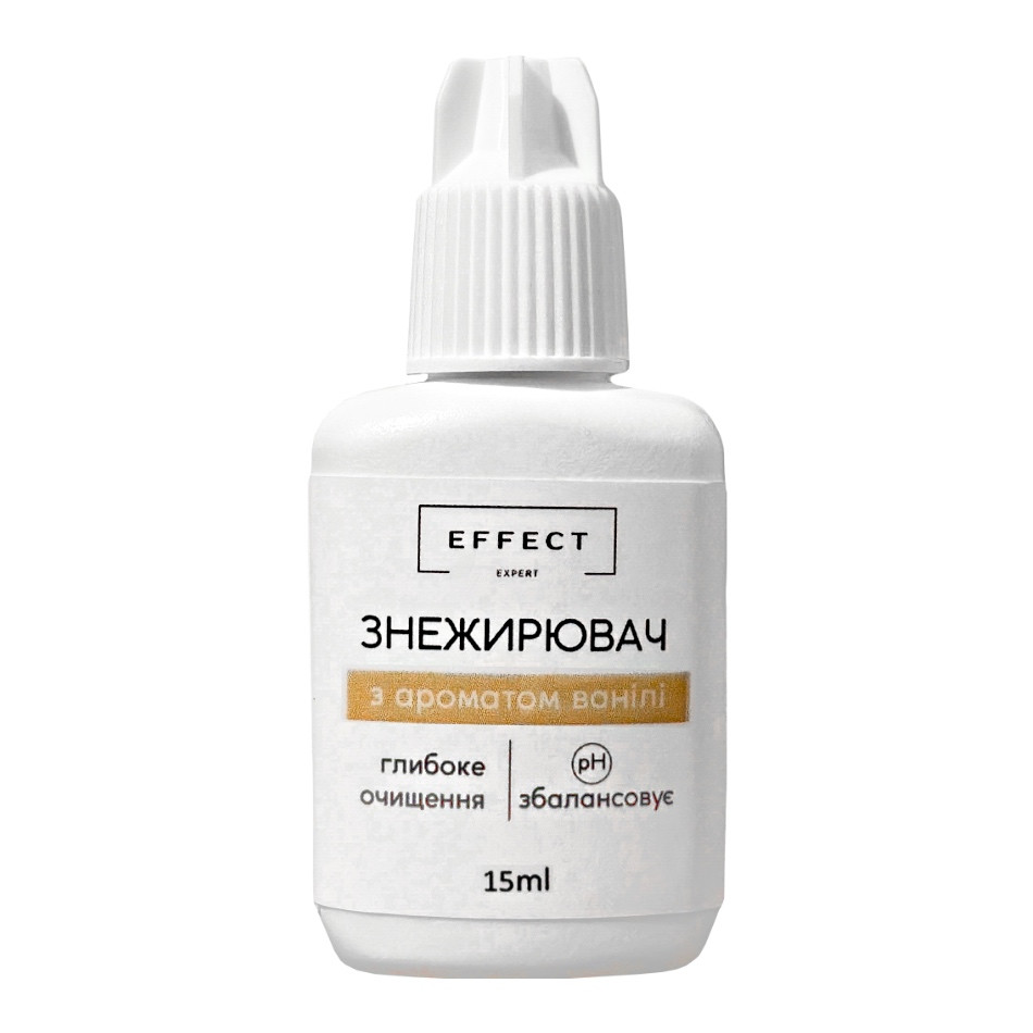Знежирювач Effect Expert Ваніль, 15 мл