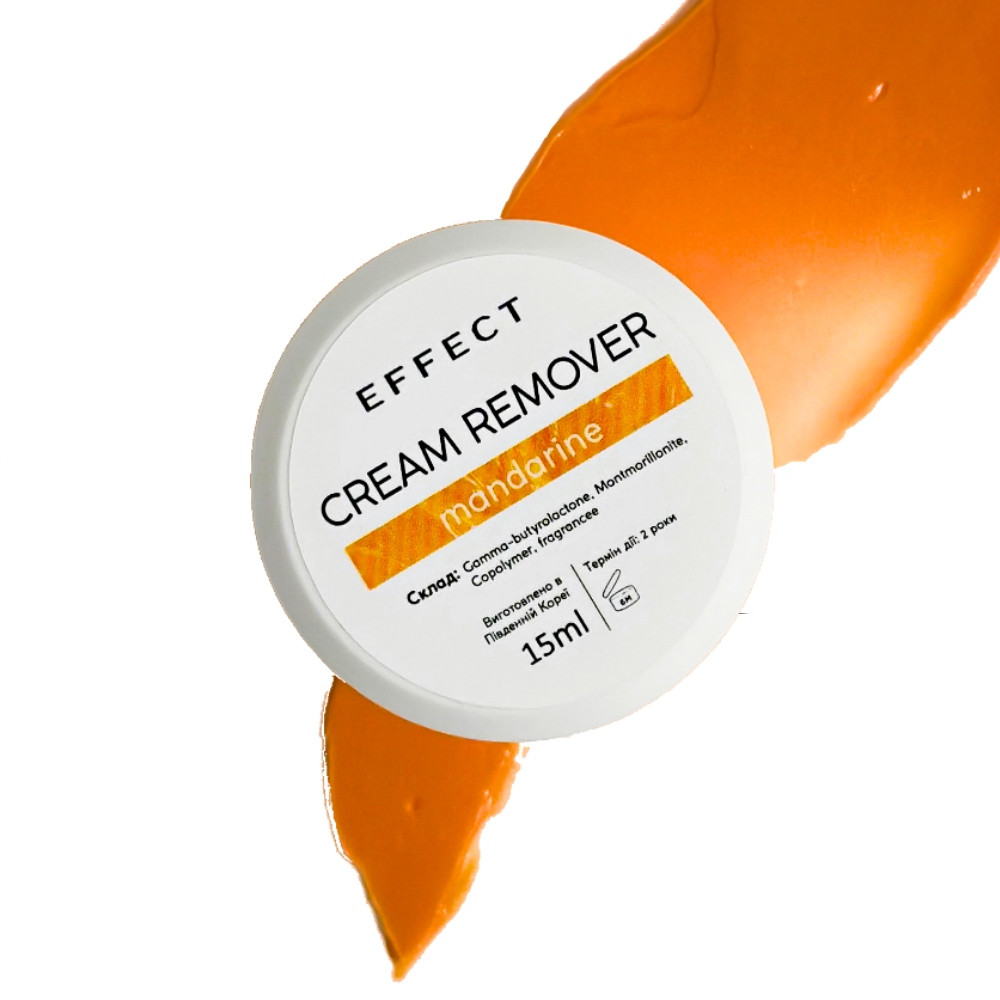 Ремувер кремовий Effect Expert Mandarine, 15 мл
