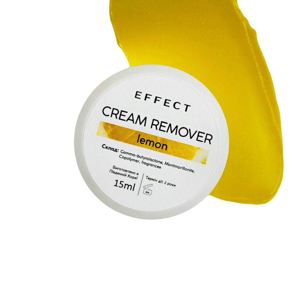 Ремувер кремовий Effect Expert Lemon, 15 мл