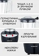 Блендер на 3 швидкості з кавомолкою та чашею на 1.5 л Sokany SK-JB-182 Блендер потужністю 500Вт, фото 3