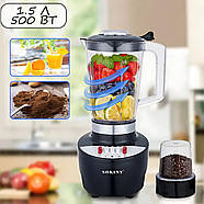 Блендер на 3 швидкості з кавомолкою та чашею на 1.5 л Sokany SK-JB-182 Блендер потужністю 500Вт, фото 5