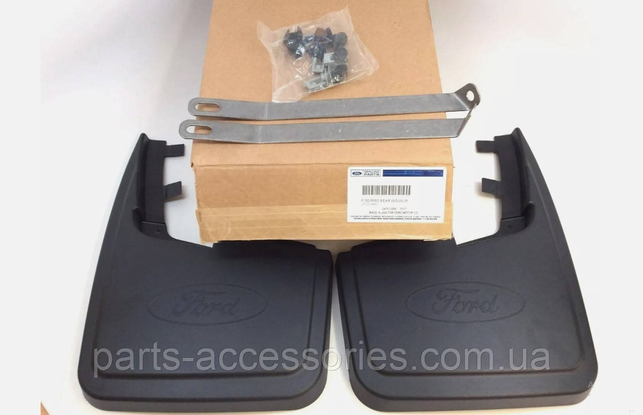 Ford F150 2015-2020 Бризговики задні БЕЗ молдингів разширювачів на крила бризговикі Нові Оригінал, фото 1
