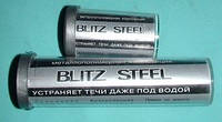 Холодная сварка 20г Blitz steel