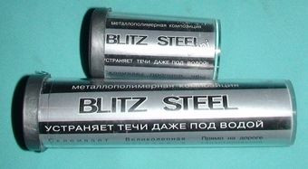 Холодная сварка 20г Blitz steel - фото 1 - id-p307564277