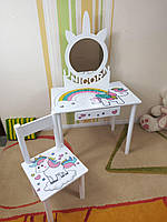 Туалетний столик із висувною шухлядою та стільцем для дівчинки 2-7 років білий дерев'яний