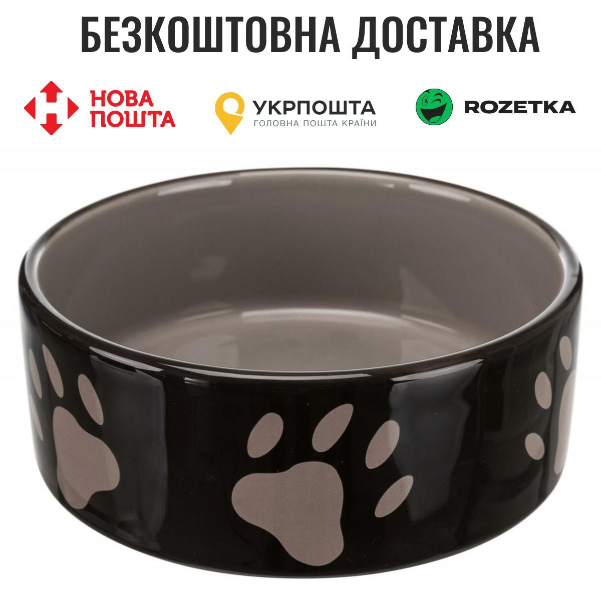 Миска Trixie для собак, керамічна, з лапками, 12 см, 300 мл (коричнева)