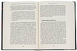 Кремлівська брехня про Голодомор 1932–1933 рр. в Україні. Андрій Козицький, фото 4