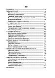 Кремлівська брехня про Голодомор 1932–1933 рр. в Україні. Андрій Козицький, фото 6