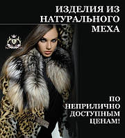 magazin_shub_plakat.jpg