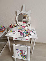 Косметичний столик Єдиноріг для дівчинки 2-7 років комплект зі стільчиком білий Unicorn