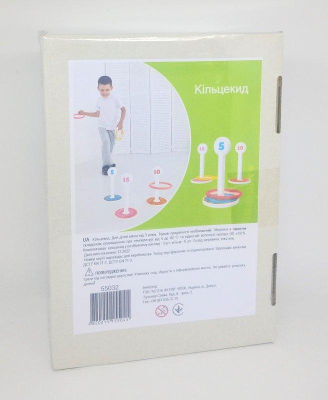 Іграшка Кільцеброс 55032 G-Rich, фото 1