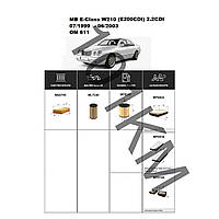 Комплект фільтрів MB E-Class (W210) E200CDI 2.2CDI (1999-2003) (OM611) WIX