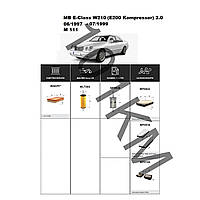 Комплект фільтрів MB E-Class (W210) E200 Kompressor 2.0 (1997-1999) (M111) WIX