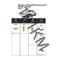Комплект фільтрів MB E-Class (W210) E200 Kompressor 2.0 (1999-2000) (M111) WIX