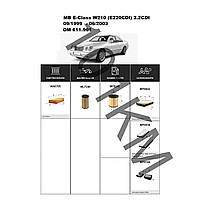 Комплект фільтрів MB E-Class (W210) E220CDI 2.2CDI (1999-2003) (OM611.961) WIX