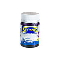Чорнила Buromax 50 мл фіолетові