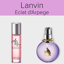 Парфумована олія 15мл. Аромат схожий з Lanvin Eclat d'Arpege